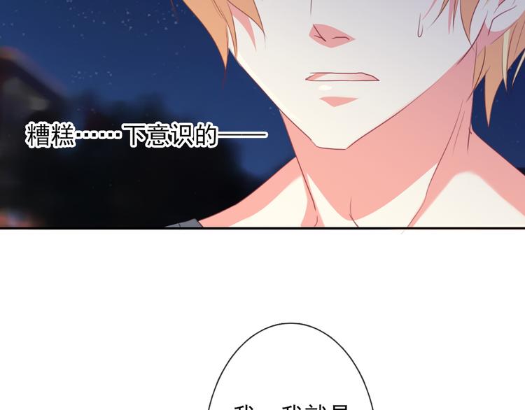 第43话 会做饭的男人最帅45