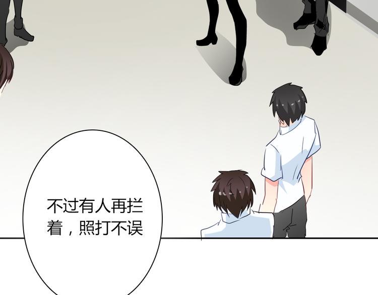 第49话 劲敌114