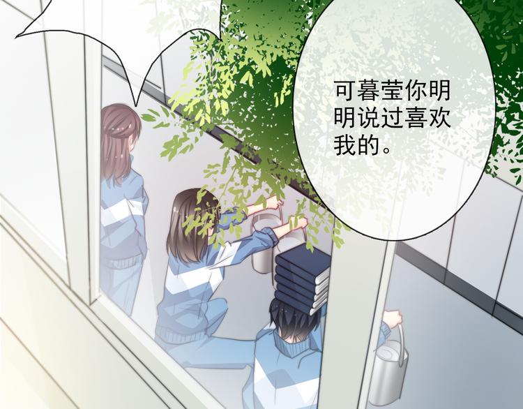 番外 父辈往事：年少的期许62