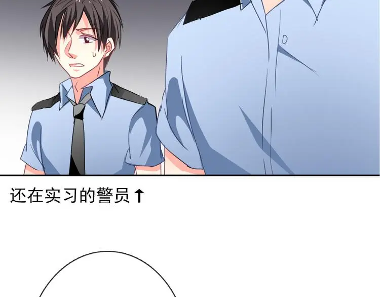 第67话  别在我面前装！54