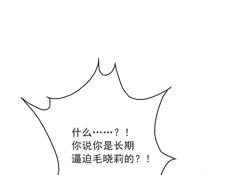 第117话 我不许你一个人承受24