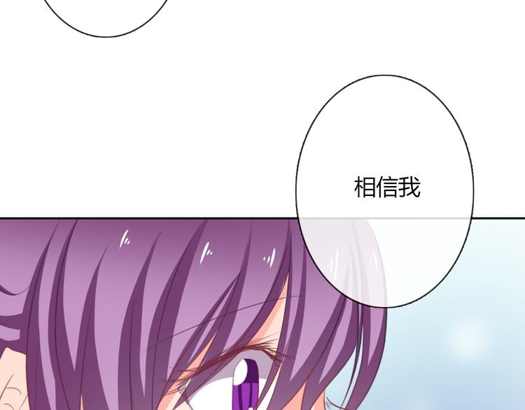 第44话 二人世界49