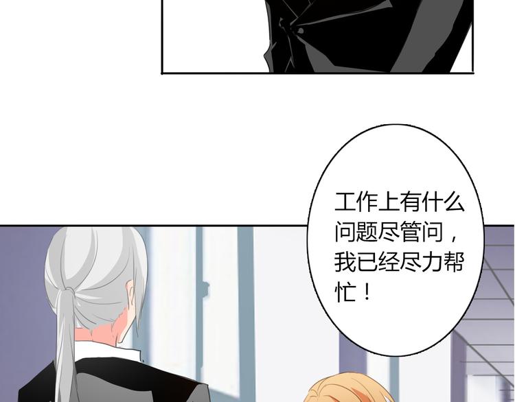 第15话 你到底是什么来头57