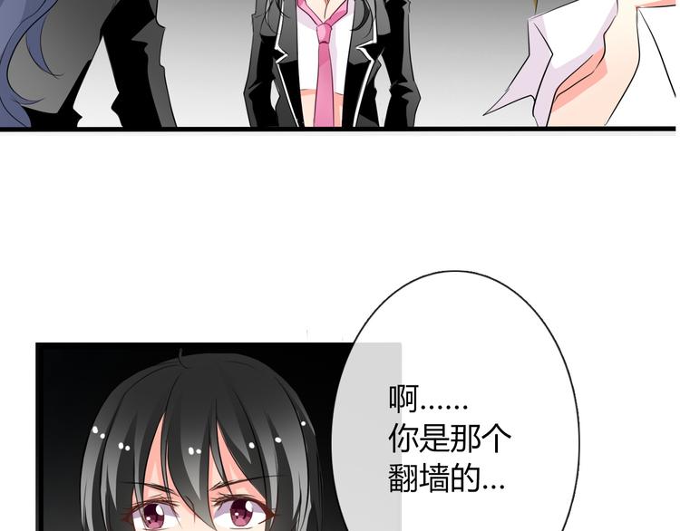 第10话  大哥？21