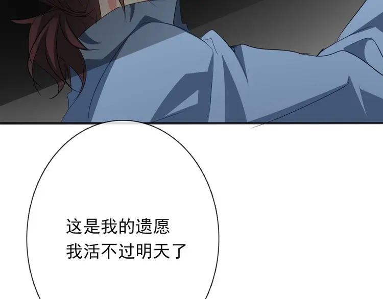 第82话 死而复生！？100