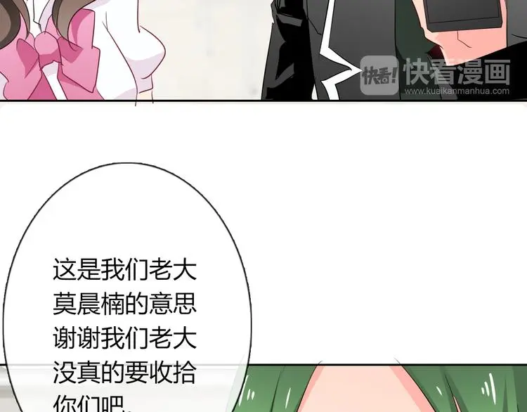 第50话 黑化62