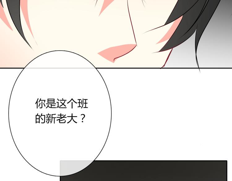 第37话 别说对不起98