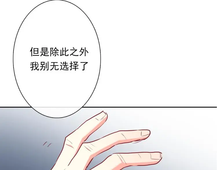 第82话 死而复生！？85