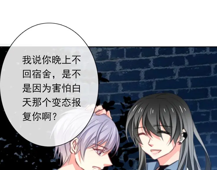 第79话 暗藏杀机0