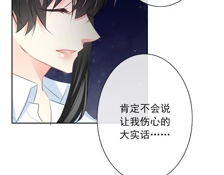 第99话 初吻65