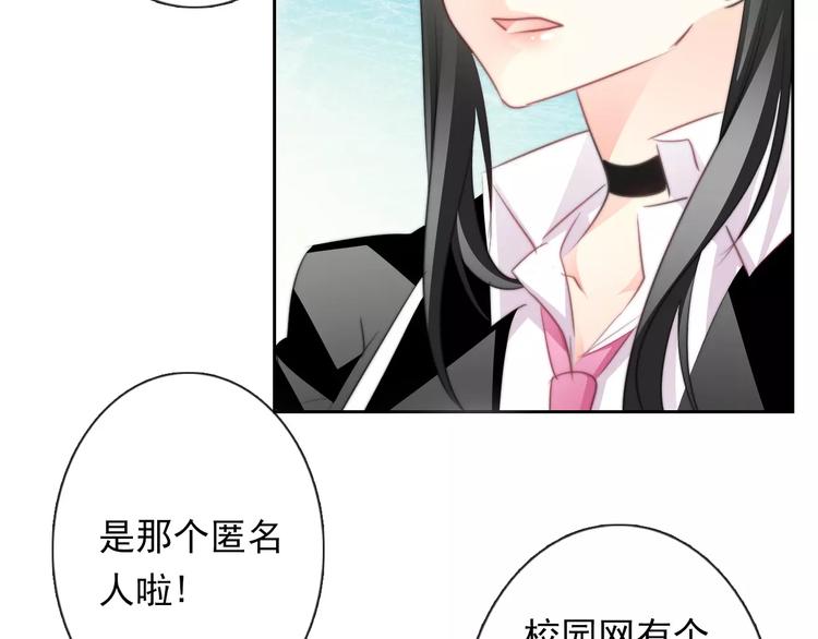 第114话 你们竟然是...！42