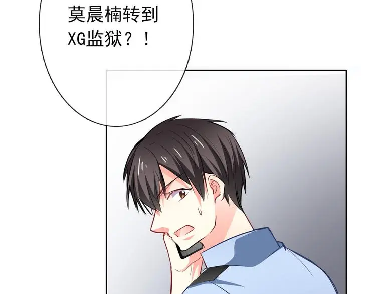第71话  你也要加油4
