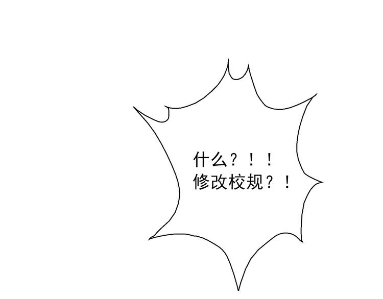 第121话 年轻的特权127