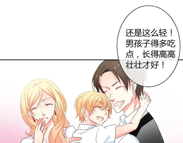 第91话 你变得好陌生39