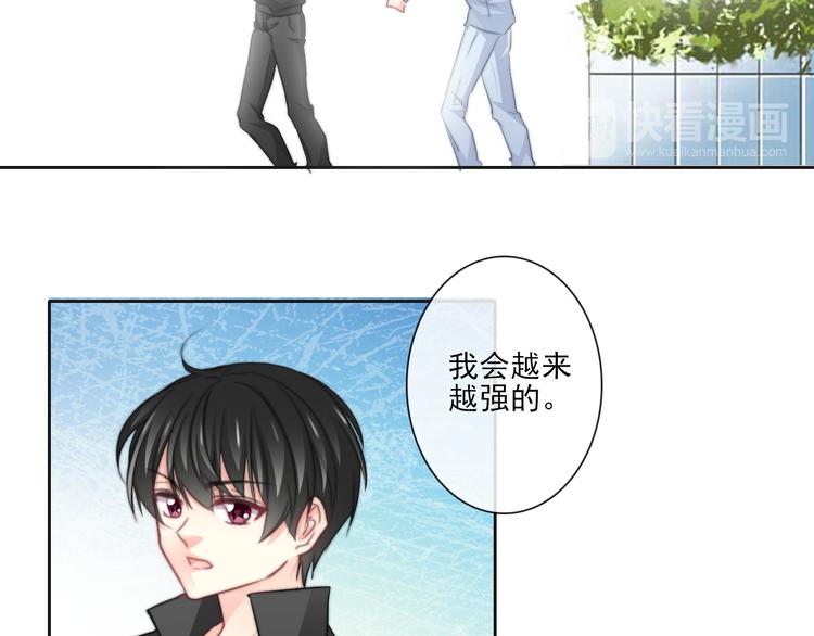 第1话 在我眼皮底下撬人？！8