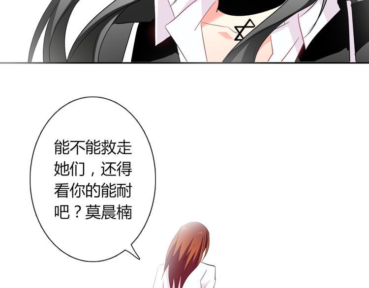 第47话 准备就绪22