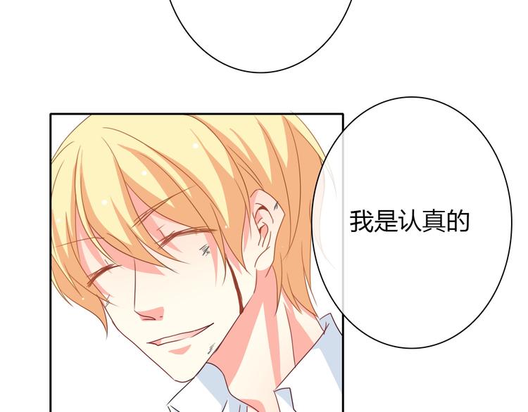 第30话 谢谢你，莫晨楠59