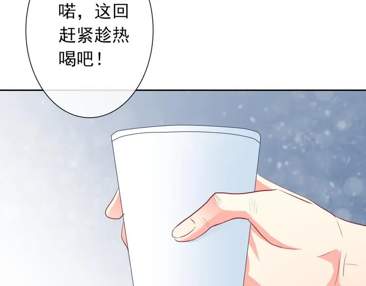 第78话 大姨妈风波25
