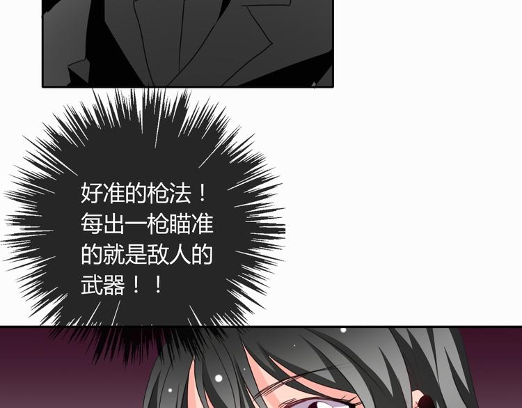 第32话 这不是真的68