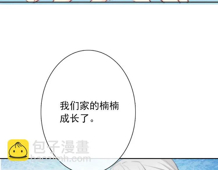 第92话 别离开我92