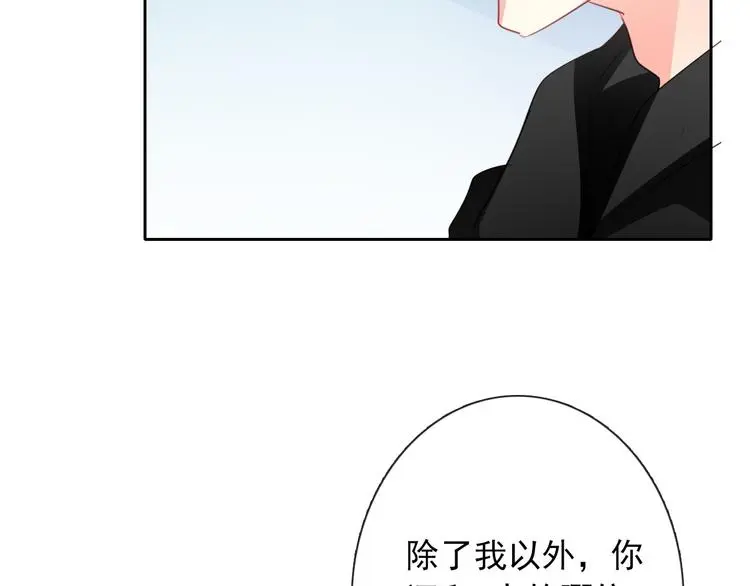 第100话 站在顶点57