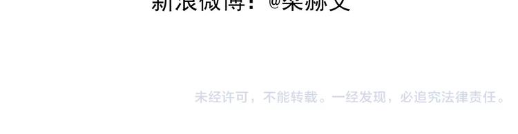 第115话 年级大会86