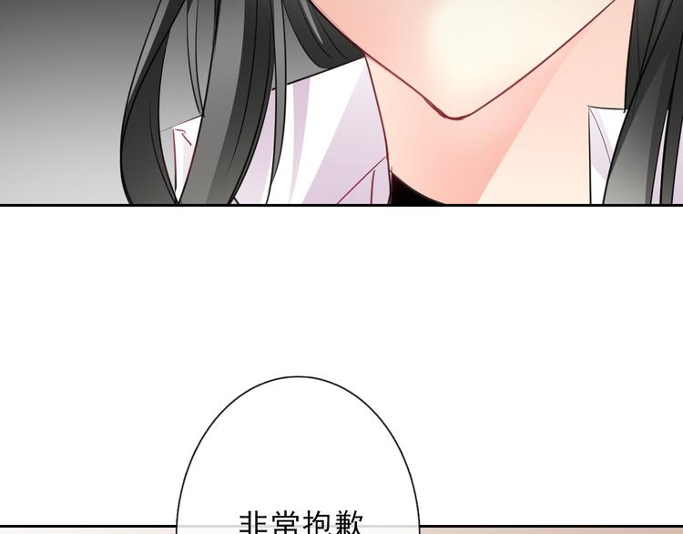 第121话 年轻的特权43