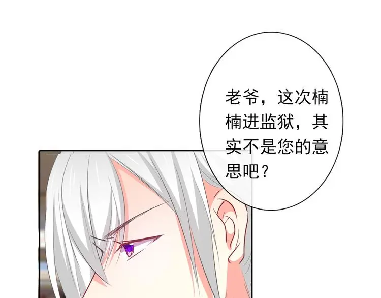 第78话 大姨妈风波71