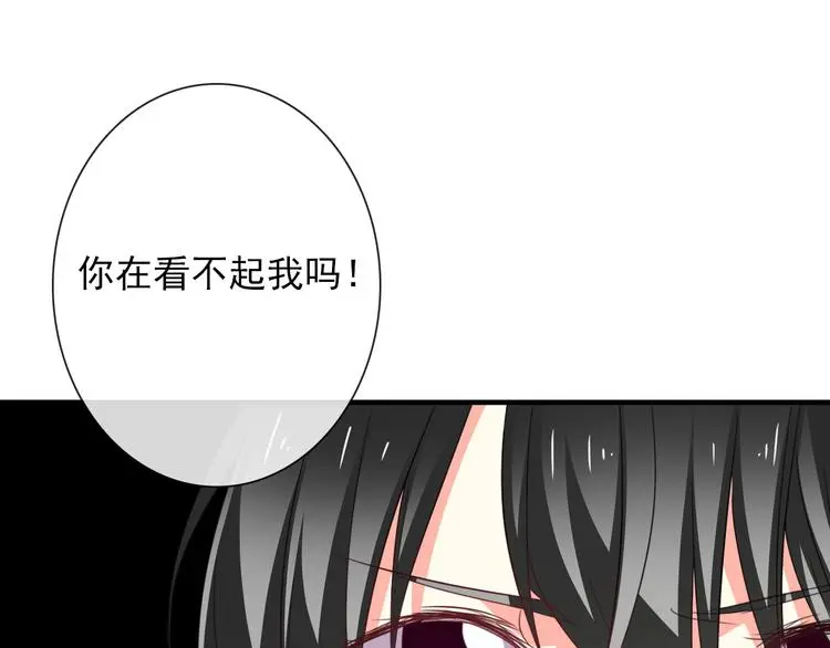 第57话 别看不起女人！54