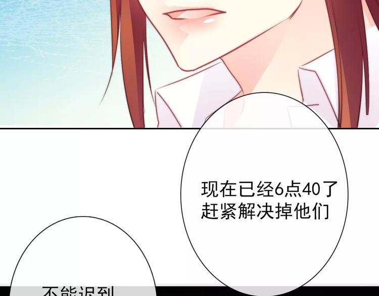 第106话 我都录下来了3