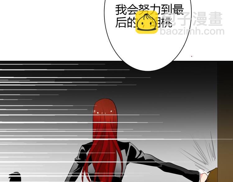 第29话 我是个胆小鬼36