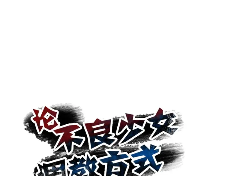 第79话 暗藏杀机9