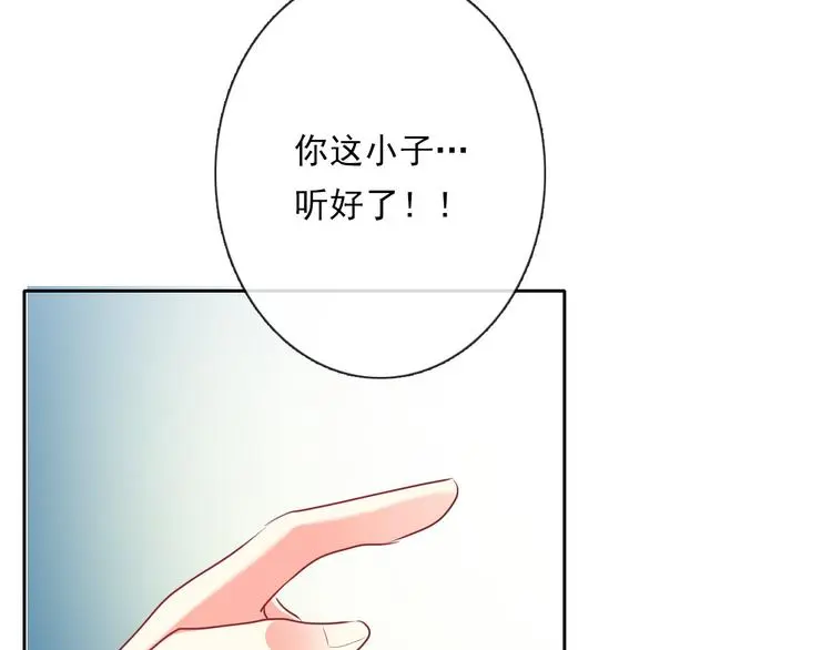 第77话 惩罚12
