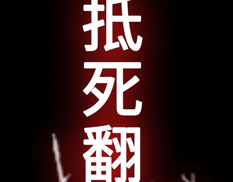 梁赫文新作！穿越少女成最强女王24