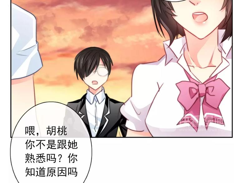 第106话 我都录下来了37