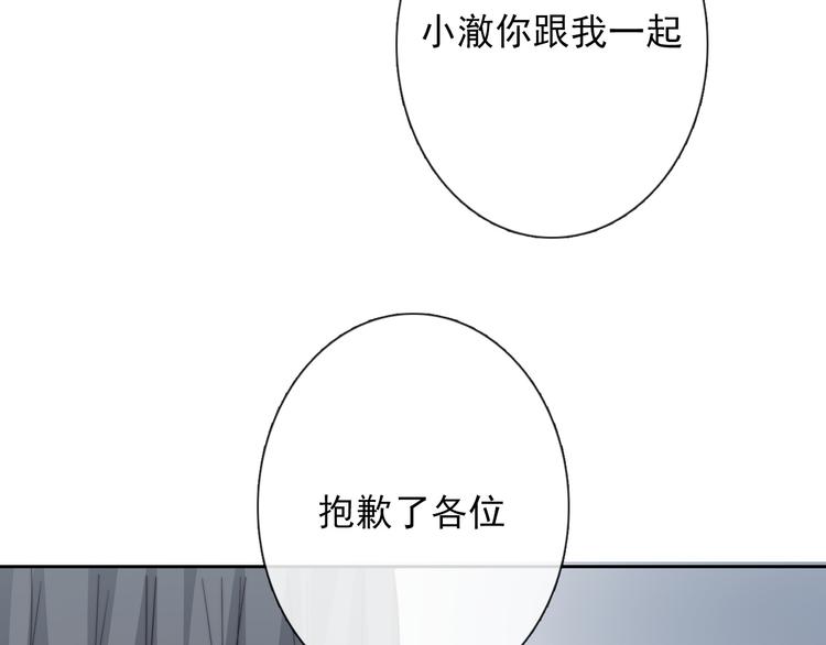 第130话 最后的火锅75