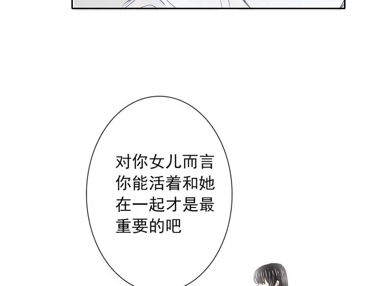 第100话 站在顶点6