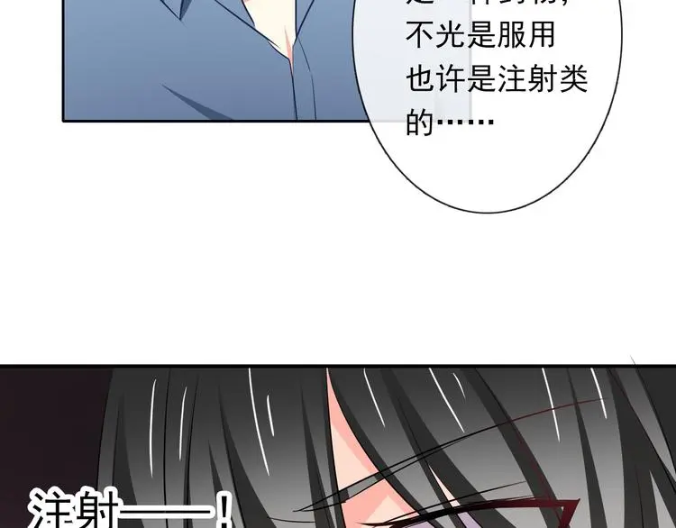 第81话 暗杀成功77