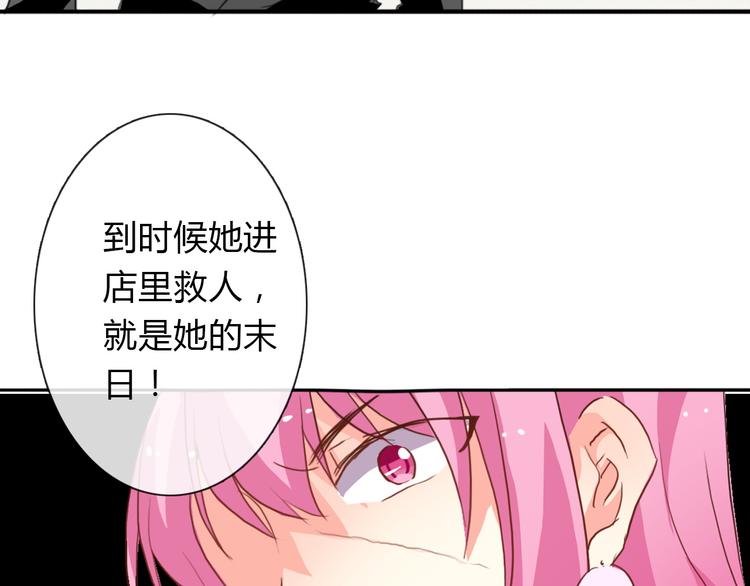 第16话 不良少女被感谢？！8