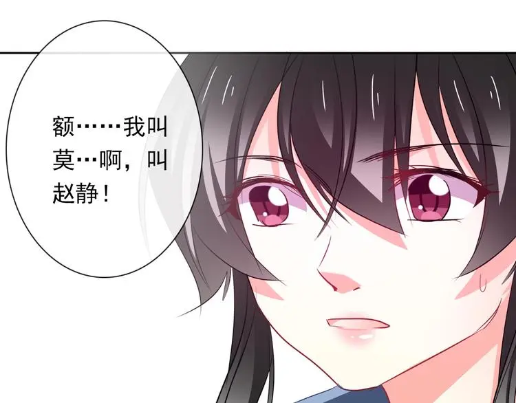 第74话 入狱之灾26