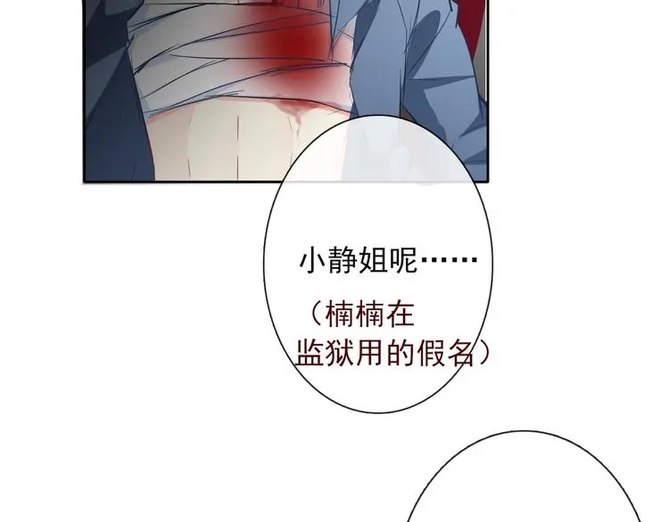 第94话  谢谢你还活着38