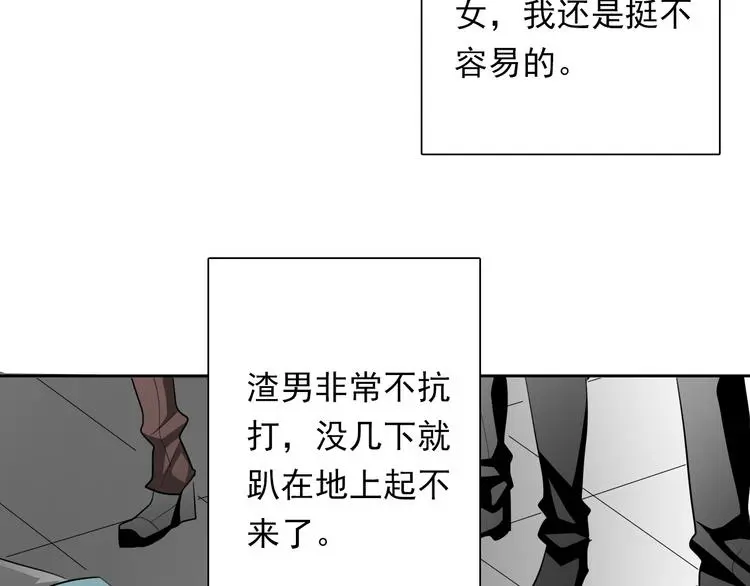 第63话 竟然是她44