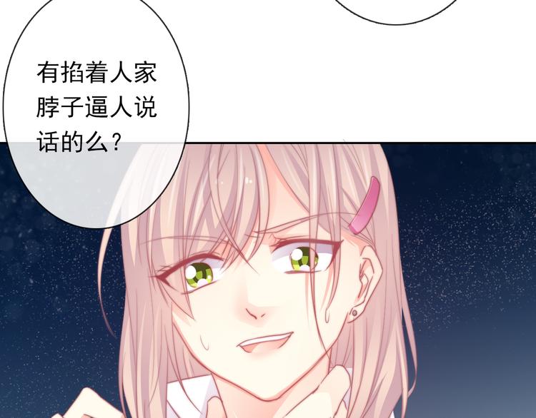 第131话 匿名君的真身34