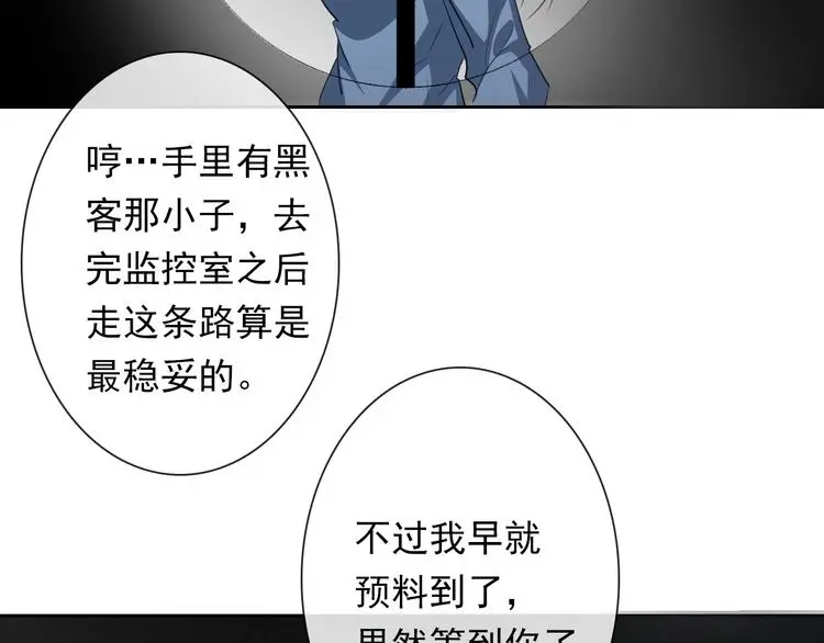 第85话 我们都要好好的113
