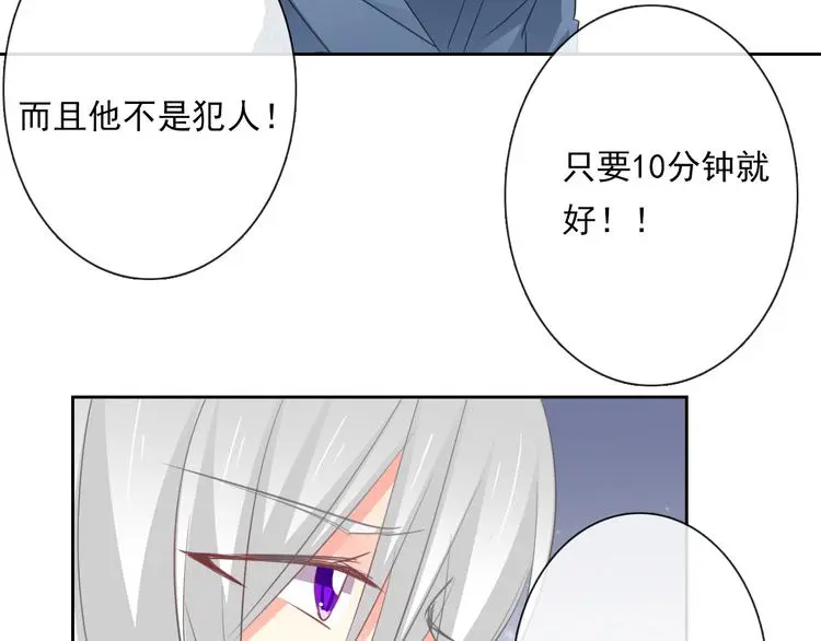 第88话 见到你真好24