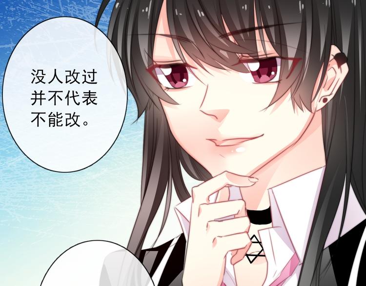 第121话 年轻的特权130
