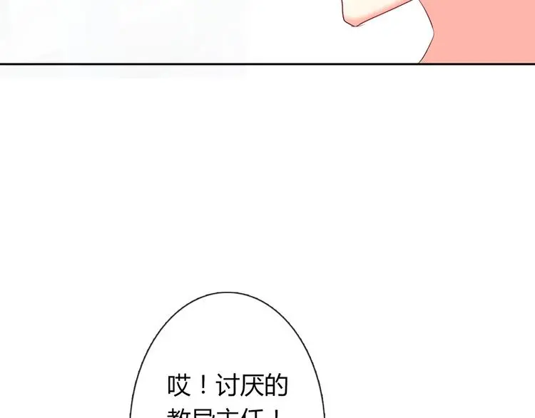 第50话 黑化5