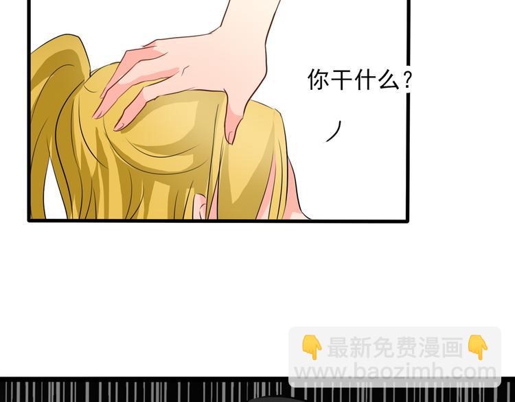 第9话 内会大哥现身！30