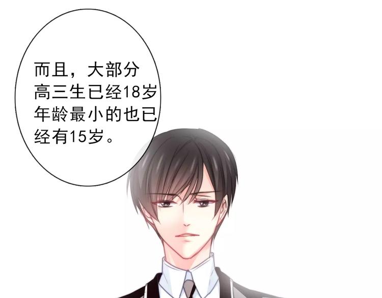 第118话 我们的意见50