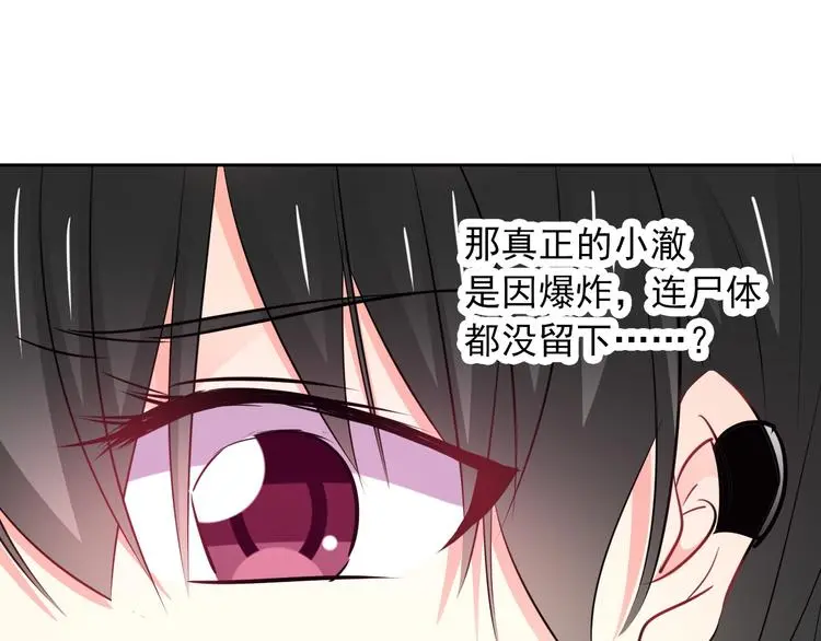 第93话 失而复得38